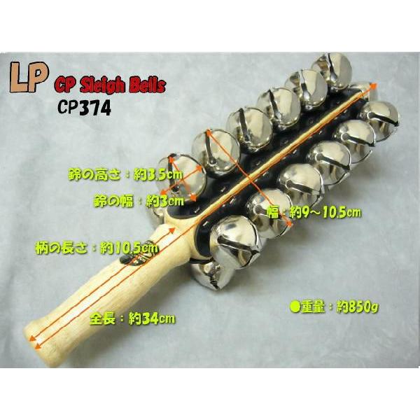 新品未使用品 LP スレイベル CP374 25個ベル LP ( ラテンパーカッション ) CP374 スレイベル 送料無料