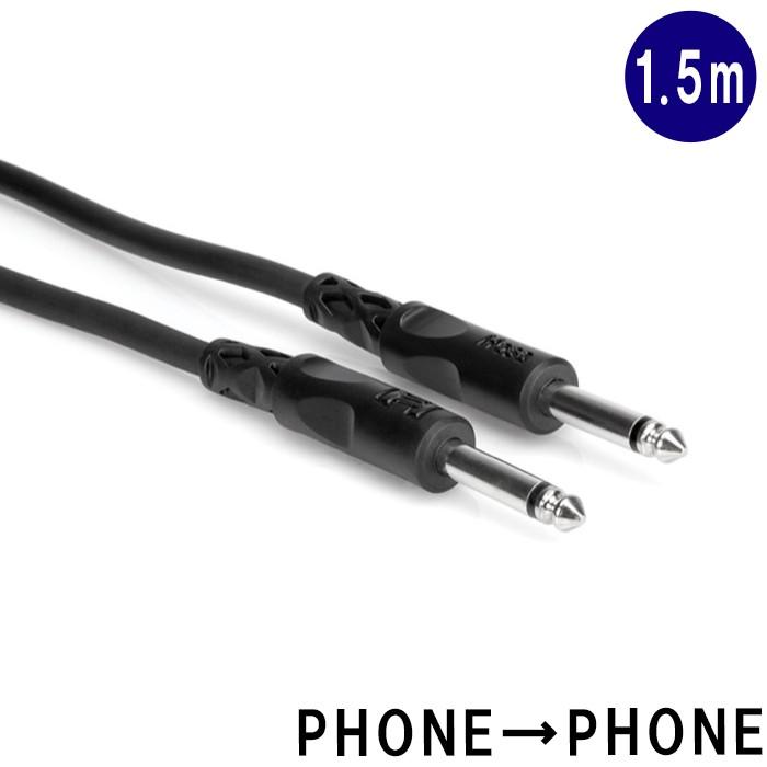 HOSA ホサ 6.3mm標準フォン モノラル ラインケーブル 1.5m TS シールド TSフォン CPP-105 メール便対応 2点まで | Hosa Technology