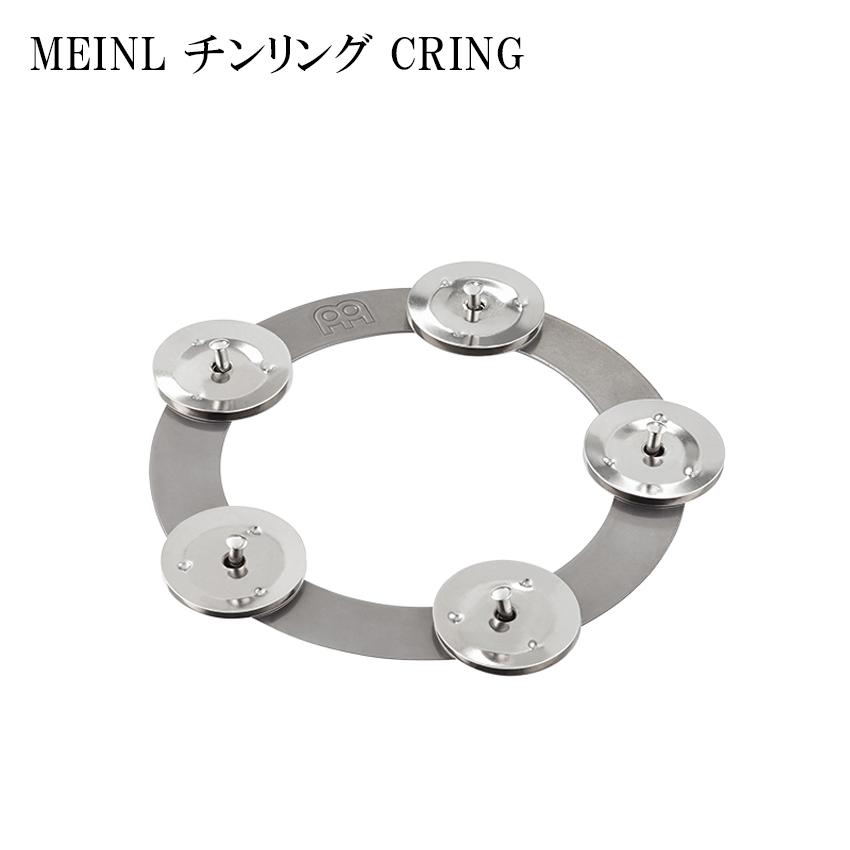 MEINL CRING チンリング Ching Ring｜merry-net