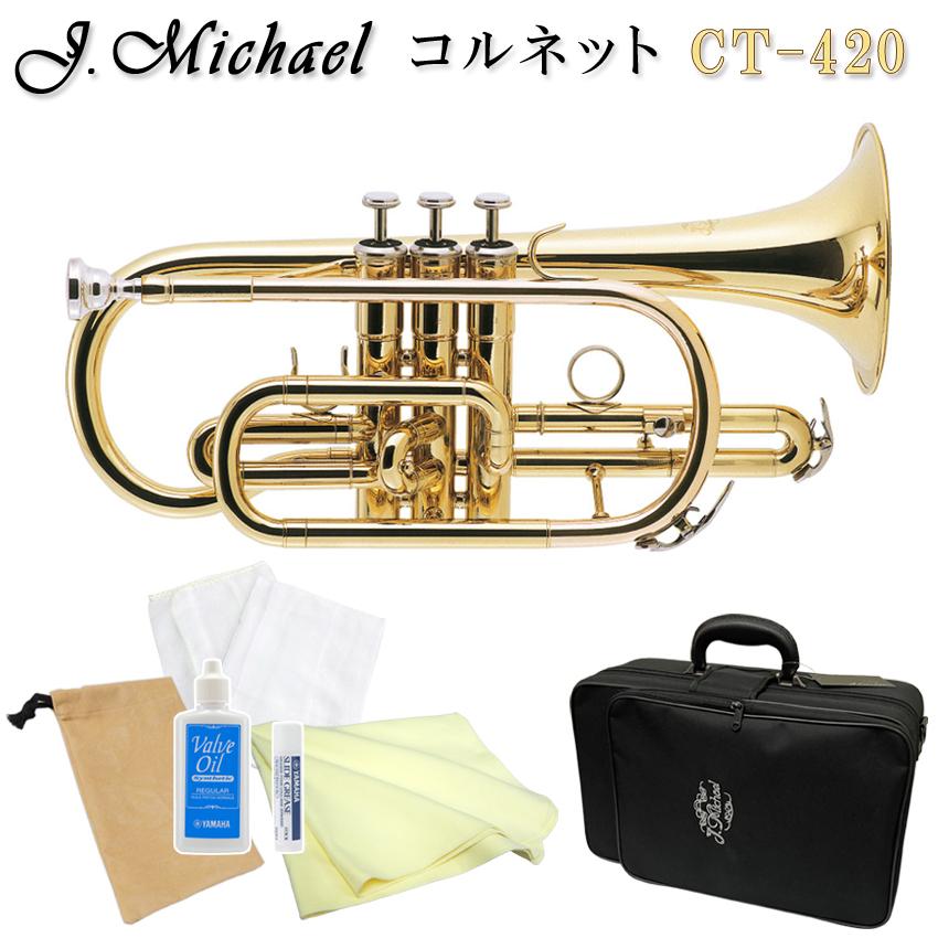 最大80%OFFクーポン J.Michael CT-420 入門7点セット 新品送料込 aob