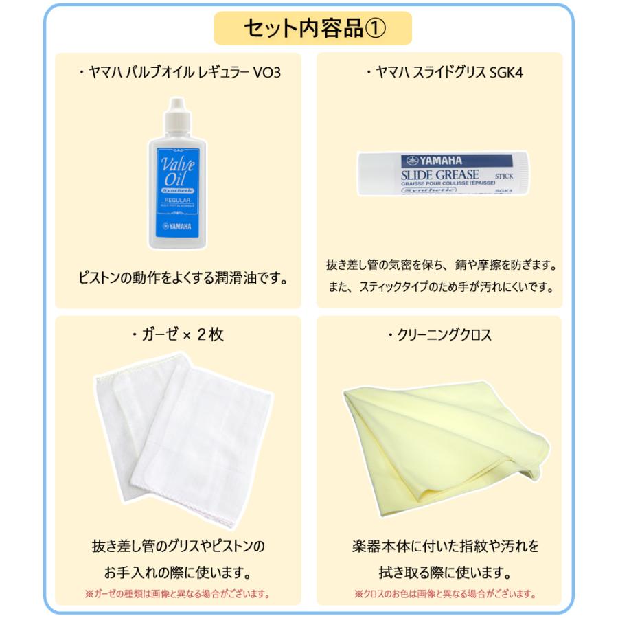 J.Michael Jマイケル コルネット ラッカー仕上げ CT-420 (CT420) ABS樹脂製の吹き心地のよいミュートが付いた独学11点セット｜merry-net｜09