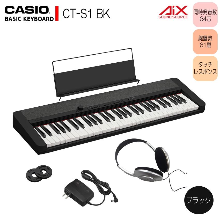 CASIO CT-S1 61鍵盤 キーボード　電子キーボード ベーシックキーボード（CASIO） カシオ61鍵盤キーボード CT-S1 黒