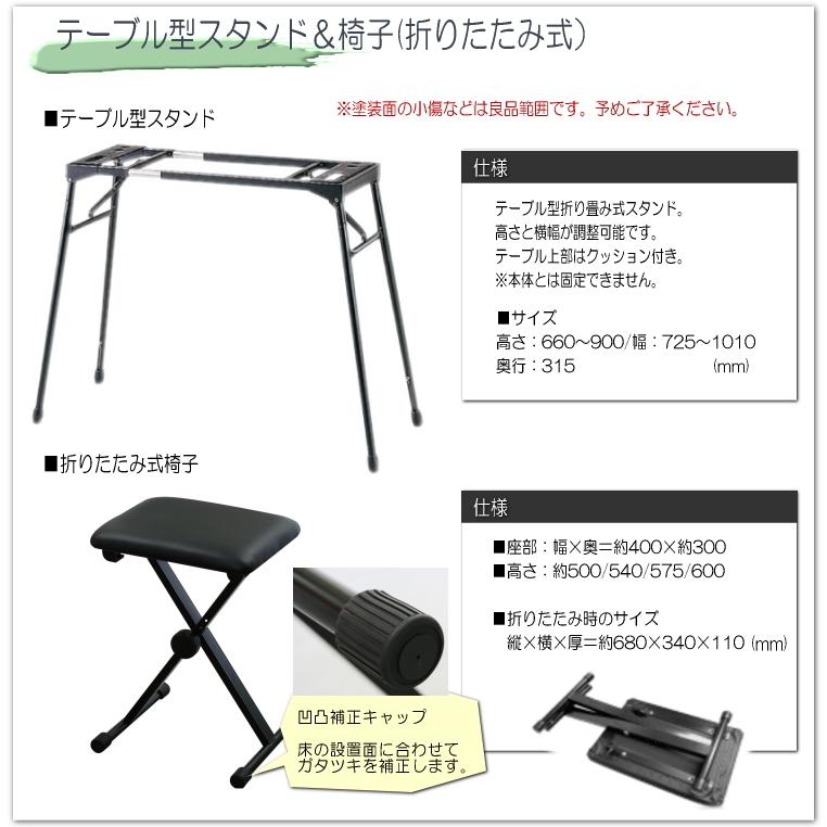 カシオ61鍵盤キーボード CT-S1 黒 テーブル型スタンド＆椅子「 ペダル操作がしやすい」 | ベーシックキーボード（CASIO） | 11