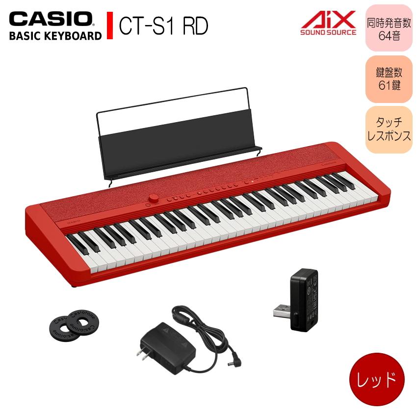 Casio CT-S1 wu-bt10付き61鍵