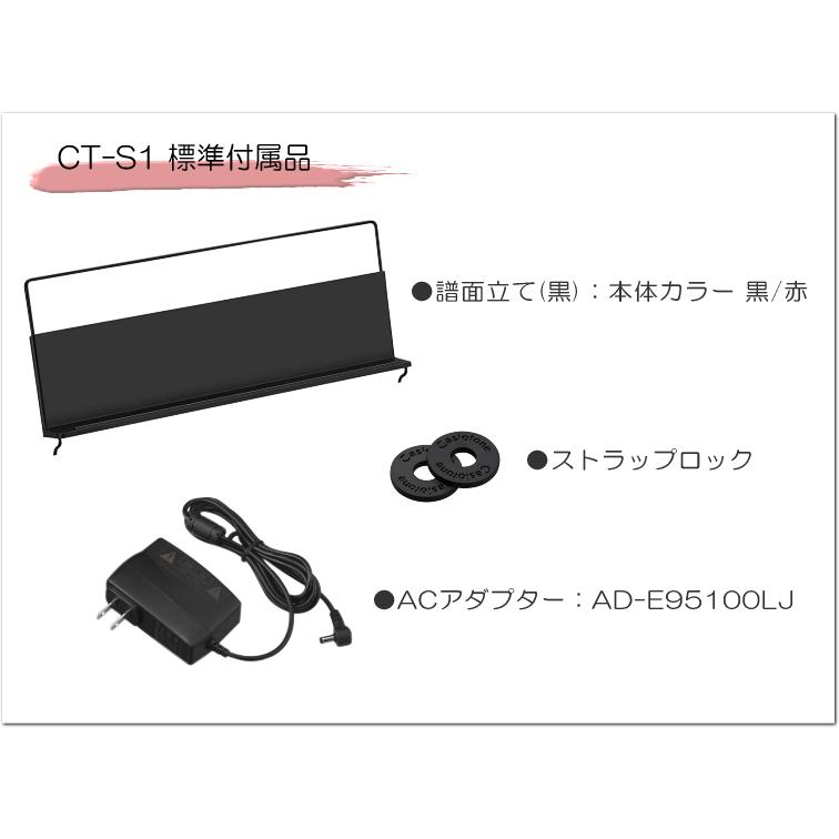 カシオ61鍵盤キーボード CT-S1 赤「電源アダプタ、譜面立て、ストラップロック付き」 | ベーシックキーボード（CASIO） | 09