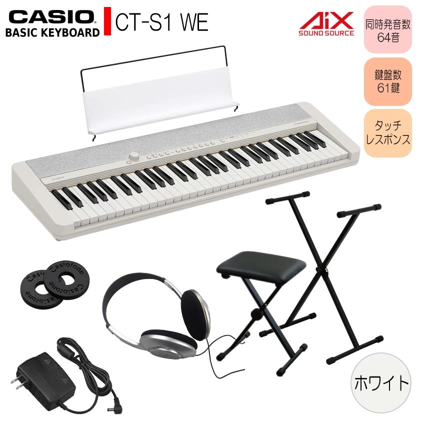 カシオ 電子キーボード 61標準鍵 光ナビゲーション& X型スタンド