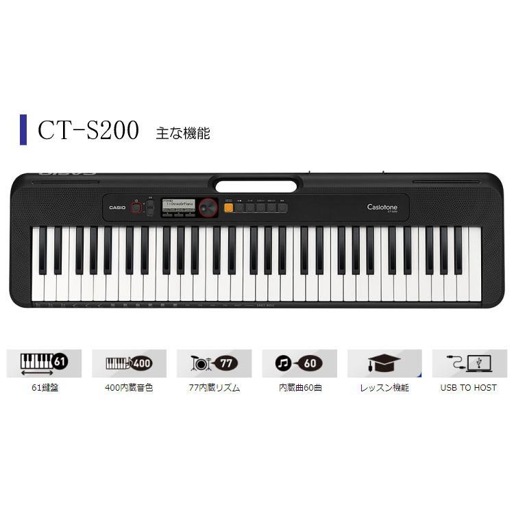 カシオ キーボード CT-S200「ヘッドホン付き」CASIO ブラック BK 