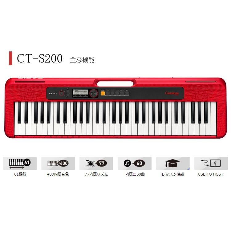 CASIO CT-S200 赤色 キーボード 本体 スタンド付き Amazon | CASIO CT-S200 RD スタンド・イス・ヘッドホン・ペダル