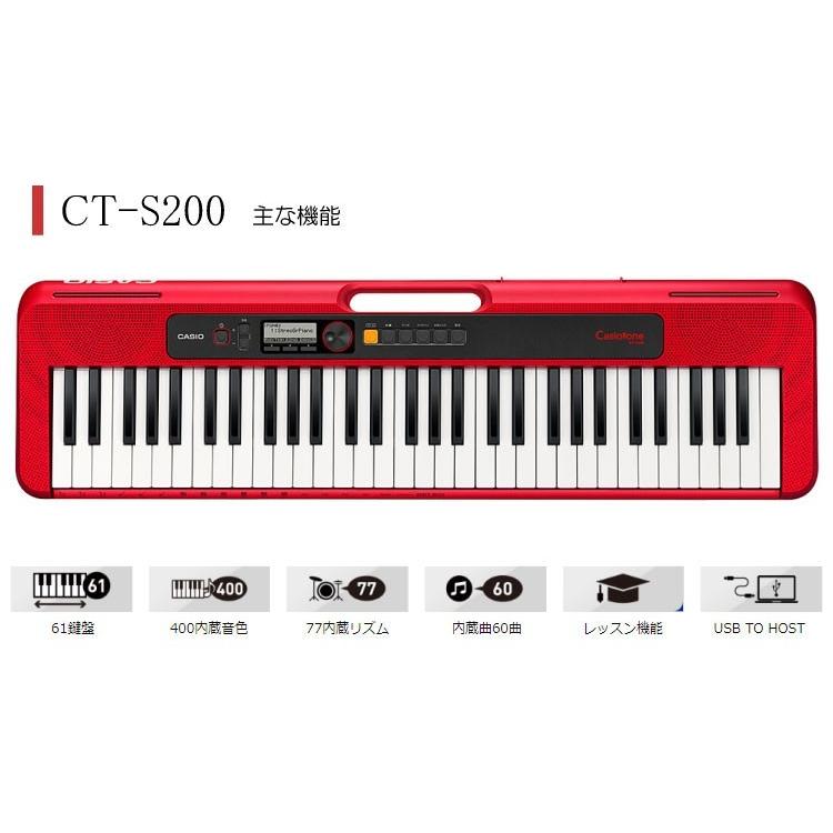 カシオ キーボード CT-S200「X型スタンド/椅子/ヘッドフォン付き」CASIO レッド RD 持ち運びやすい 電子ピアノ ダンスミュージック｜merry-net｜02