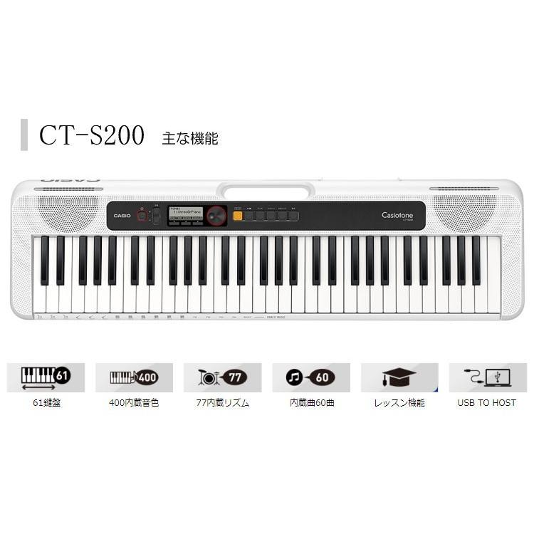 ベーシックキーボード（CASIO） カシオ キーボード CT-S200「X型