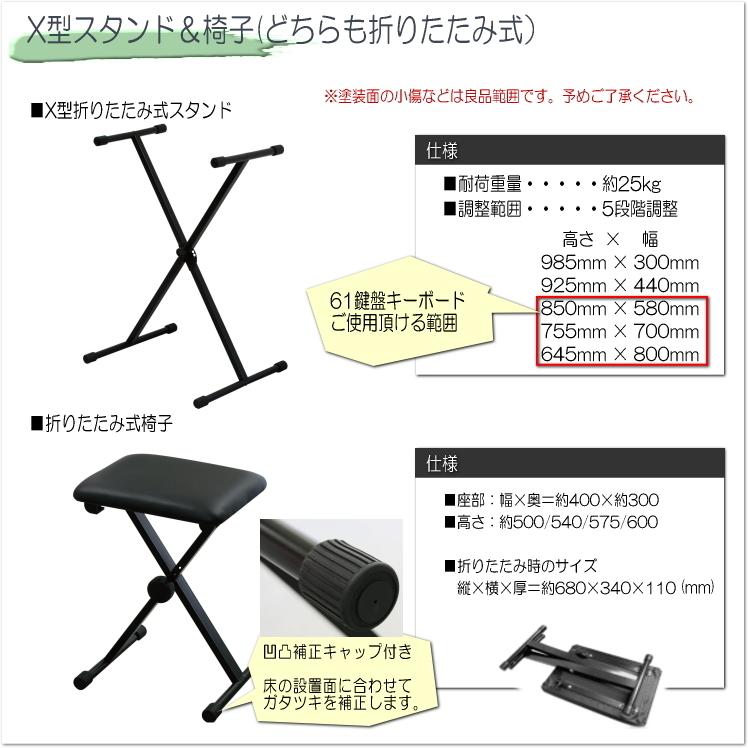 カシオ61鍵盤キーボード CTS400 スタンド&椅子に2種類のケース付き「様々な場所で弾きたい方に」 CTS400KSKBCASE2楽器のことならメリーネット 通販