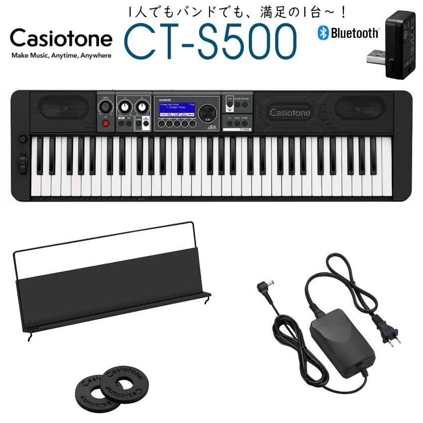 CASIO 61鍵盤キーボード CT-S500「電源アダプタ、譜面立て、ストラップロック付き」Casiotone カシオトーン｜merry-net
