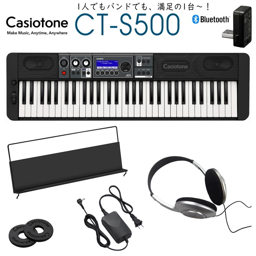 CASIO 61鍵盤キーボード CT-S500「ヘッドフォンで時間帯を気にせ CASIO 61鍵盤キーボード CT-S500「ヘッドフォンで時間帯を気にせ