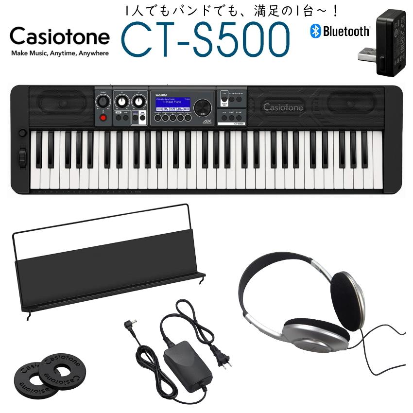 CASIO 61鍵盤キーボード CT-S500「ヘッドフォンで時間帯を気にせず演奏できる」Casiotone カシオトーン｜merry-net