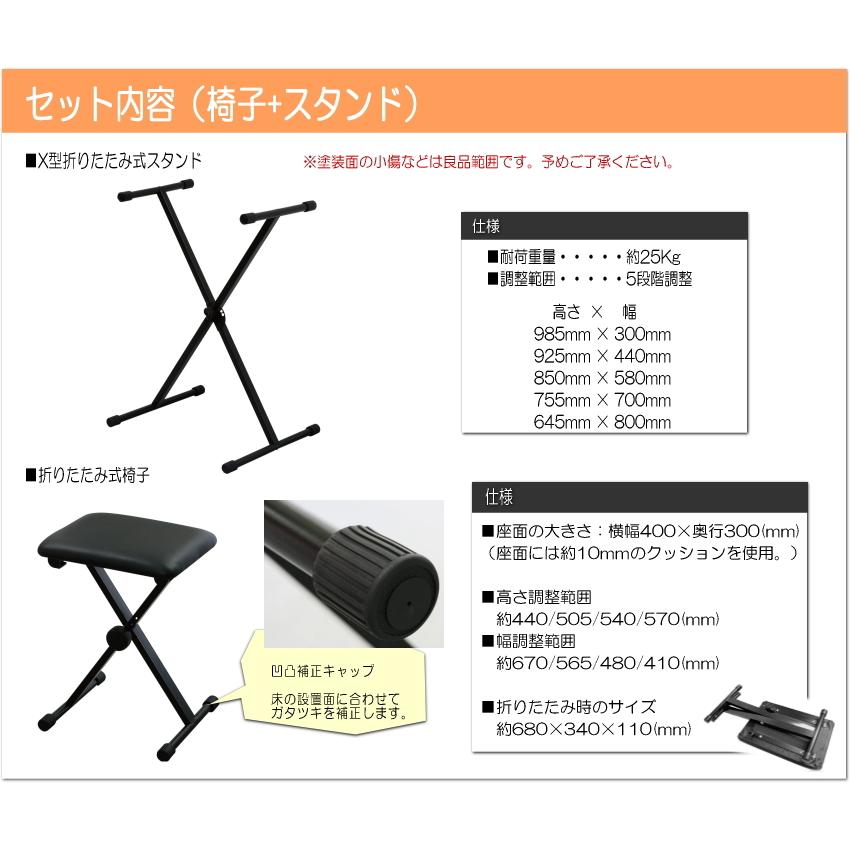 CASIO（カシオ） CASIO 61鍵盤キーボード CT-S500「X型スタンド+椅子