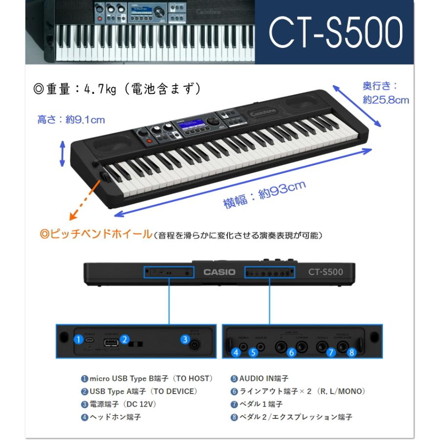 CASIO 61鍵盤キーボード CT-S500「電源アダプタ、譜面立て、ストラップロック付き」Casiotone カシオトーン｜merry-net｜03