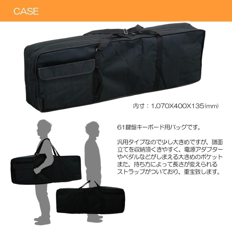 カシオ キーボード CT-X3000「ケース付き」