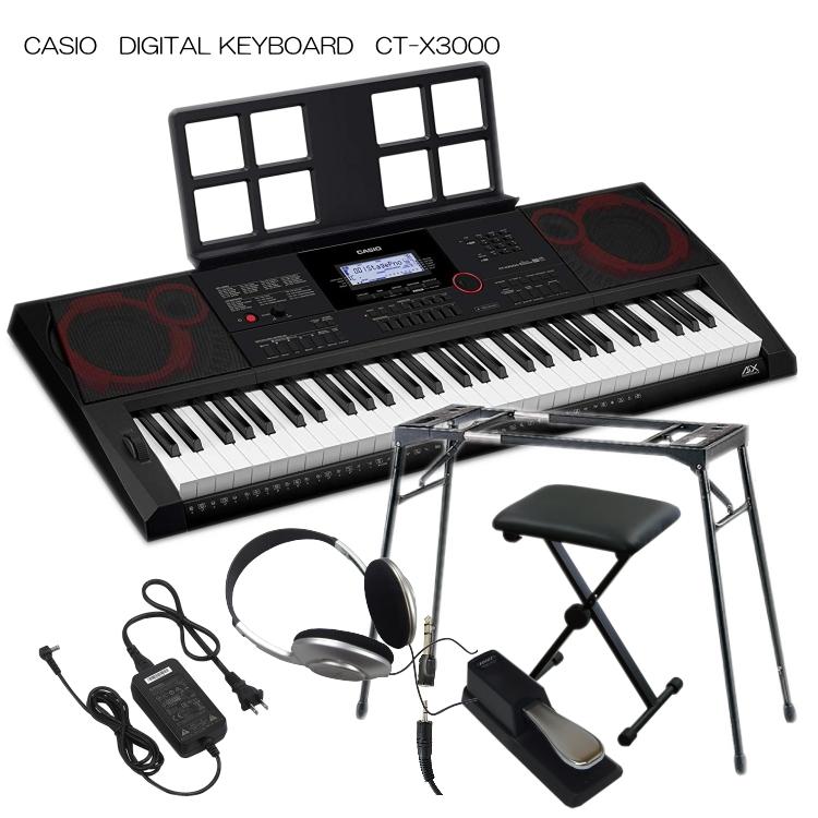 ハイグレードキーボード（CASIO） カシオ キーボード CT-X3000 