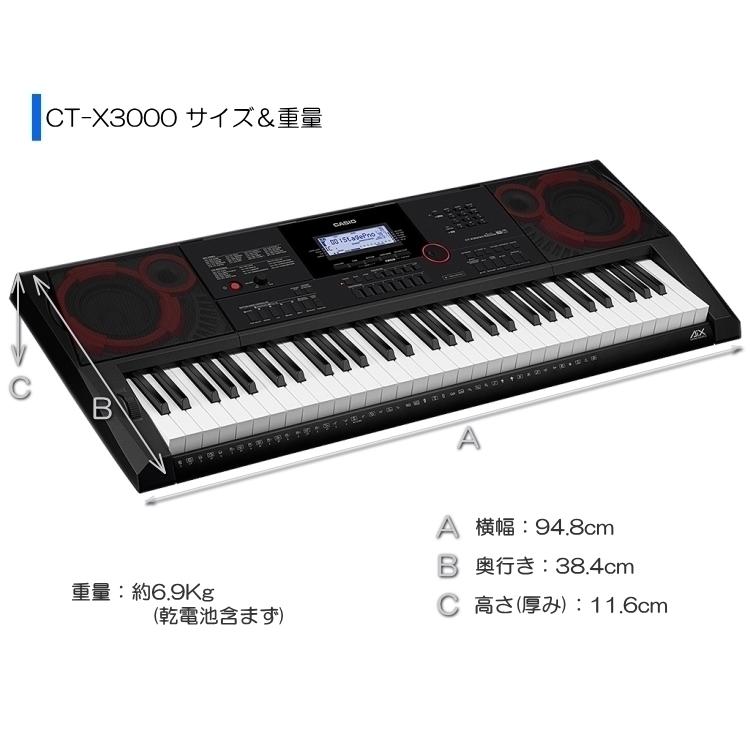 カシオ キーボード CT-X3000「テーブル型スタンド＆椅子＆ケース2種類ほか」の画像