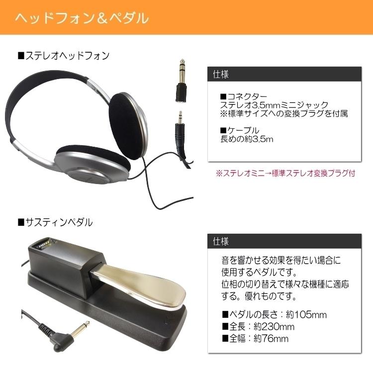 カシオ キーボード CT-X3000「テーブル型スタンド＆椅子＆ケース2種類ほか」の画像