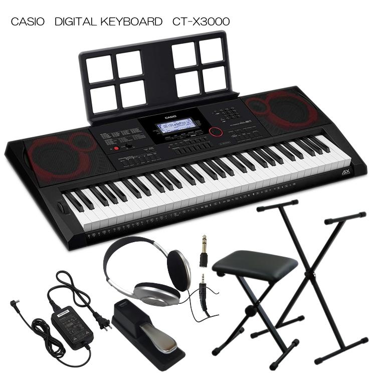 ハイグレードキーボード（CASIO） カシオ キーボード CT-X3000「X型