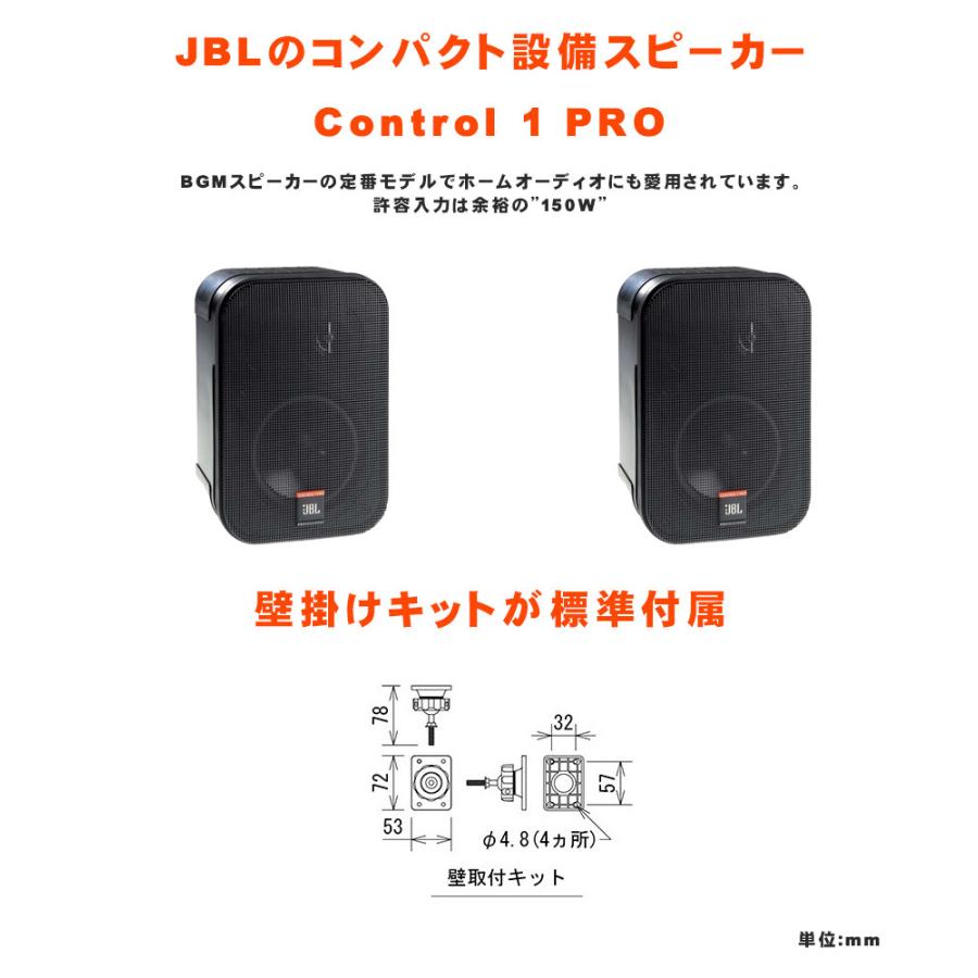 JBLスピーカーアンプセット JBL ESC200 アンプ スピーカー サラウンド