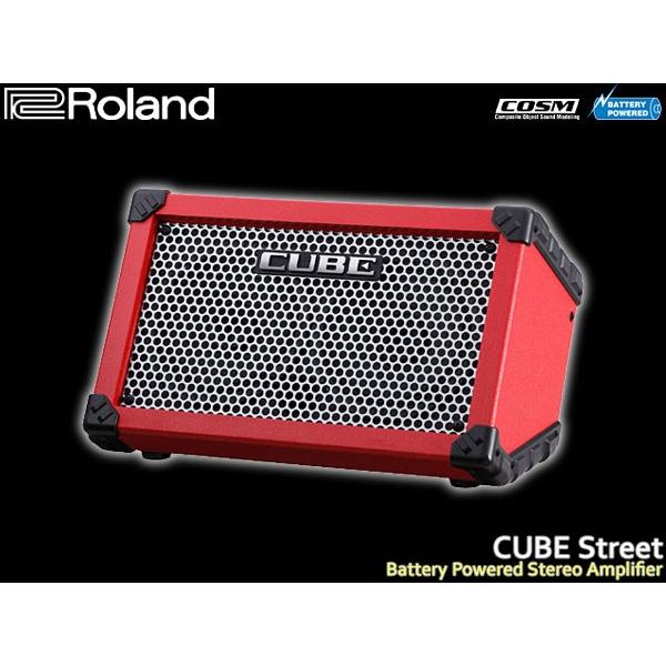 Roland ストリートアンプ CUBE STREETレッド キューブストリート ローランド ギターアンプ CUBE-ST :CUBE-ST
