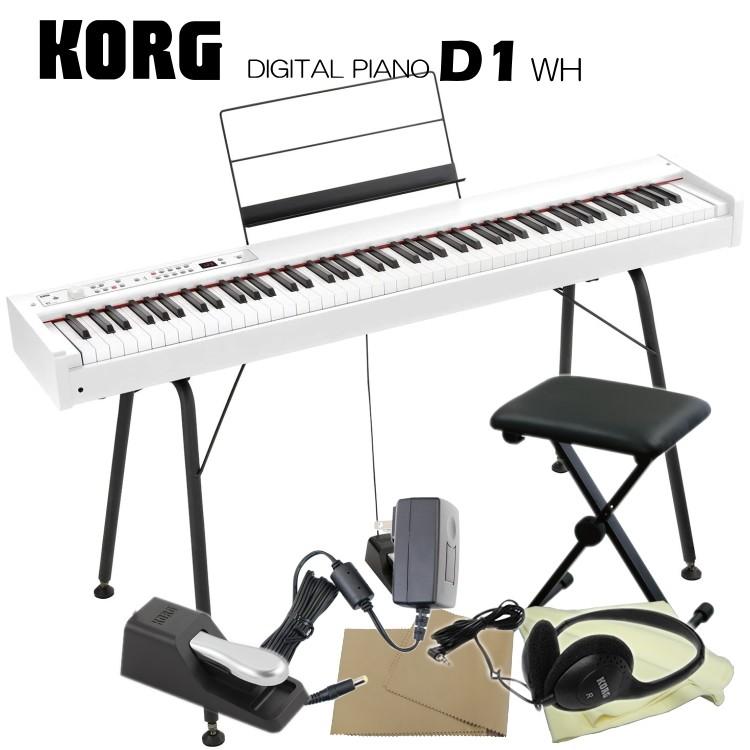 コルグ 電子ピアノ D1 ホワイト 純正スタンド(STSV1)＋椅子などセット。｜merry-net