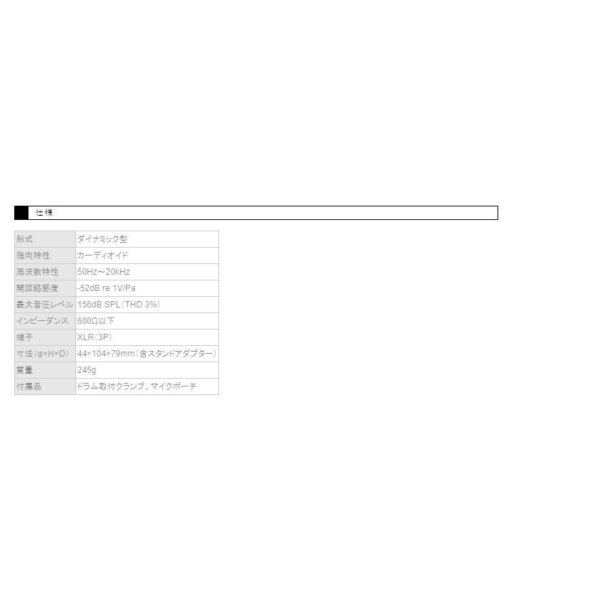 AKG D40 楽器用ダイナミックマイク【正規品】_3