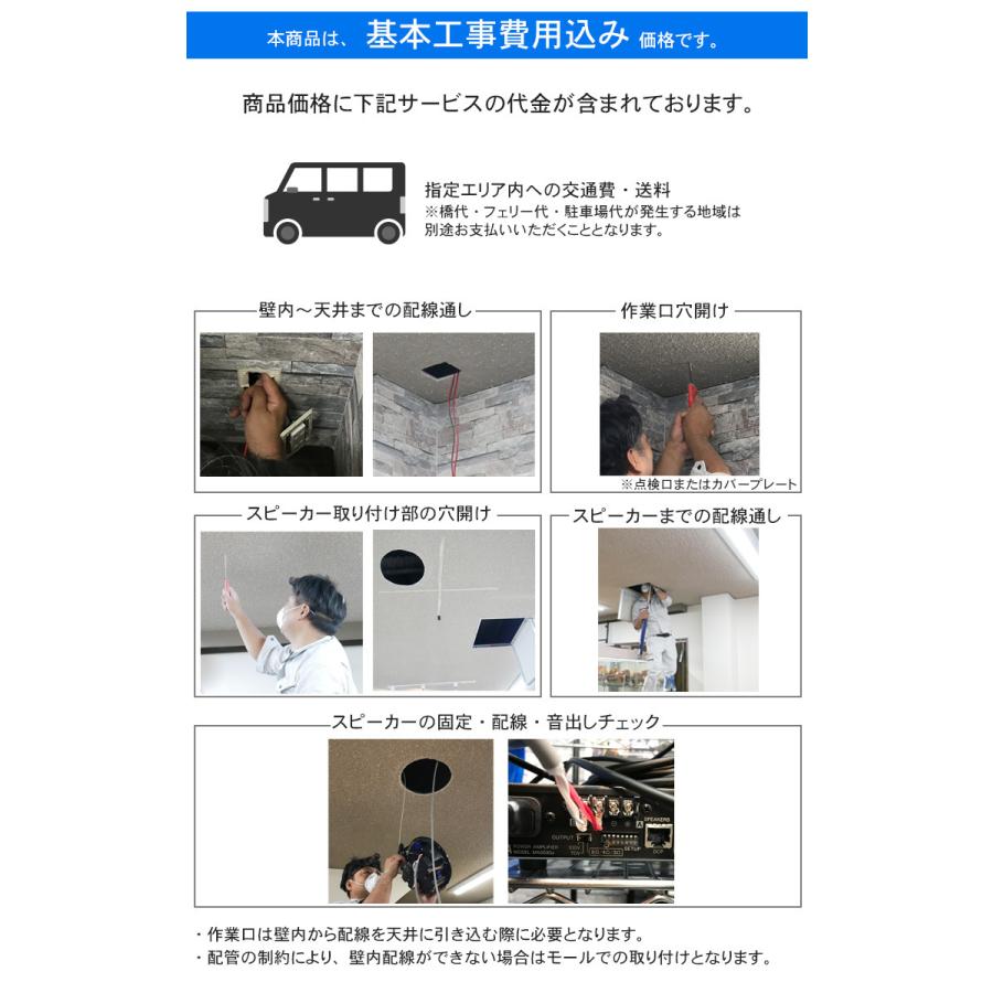 地域限定販売 基本工事付き Bose 天井埋め込みスピーカー Bluetooth受信機 アンプセット ホームシアタースピーカー 送料 北海道は1500円 沖縄は1000円 離島は別途お見積もり Royaldiamondlabradoodles Com
