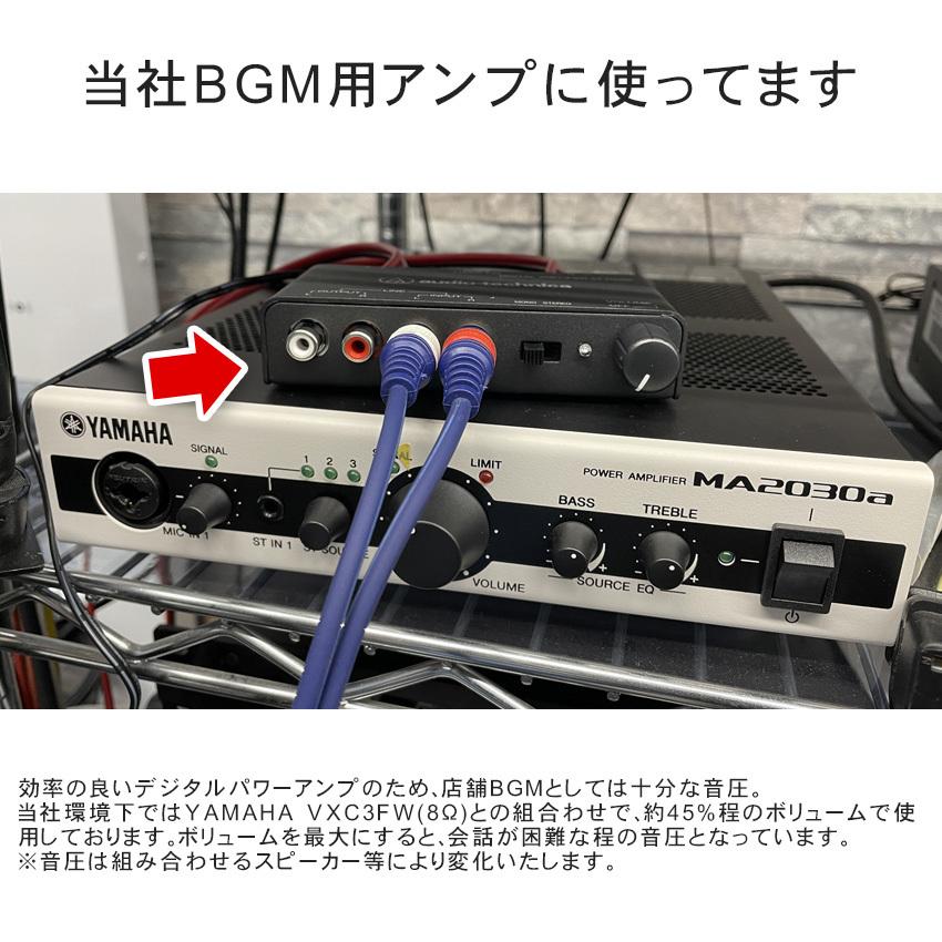 BOSE 天井埋め込みスピーカー + アンプセット BGM向き : 楽器の
