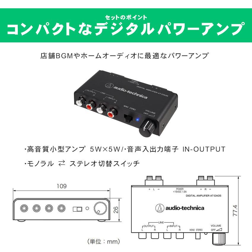BOSE 天井埋め込みスピーカー + アンプセット BGM向き : 楽器の BOSE 天井埋め込みスピーカー + アンプセット BGM向き : 楽器の