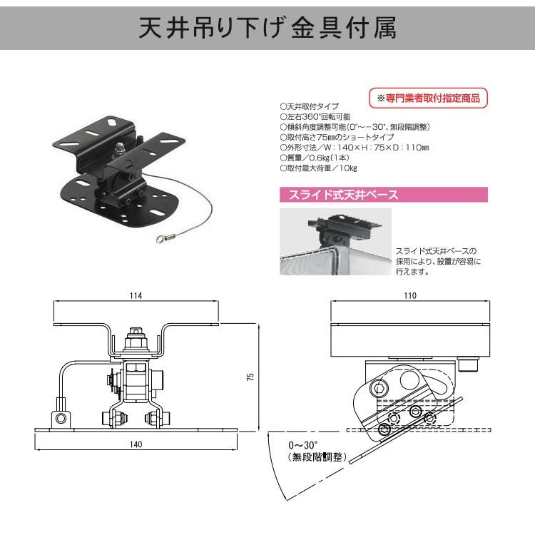 DAM 第一興商 カラオケスピーカー DDS-65G + 汎用天吊り金具 DAM 第一興商 カラオケスピーカー DDS-65G + 汎用天吊り金具