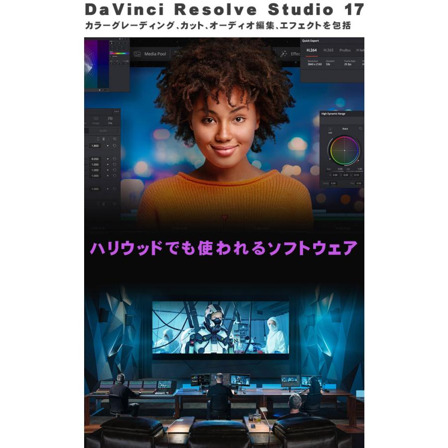 Blackmagic Design BlackMagicDesign Davinci Resolve Studio 17 Blackmagic Design BlackMagicDesign Davinci Resolve Studio 17
