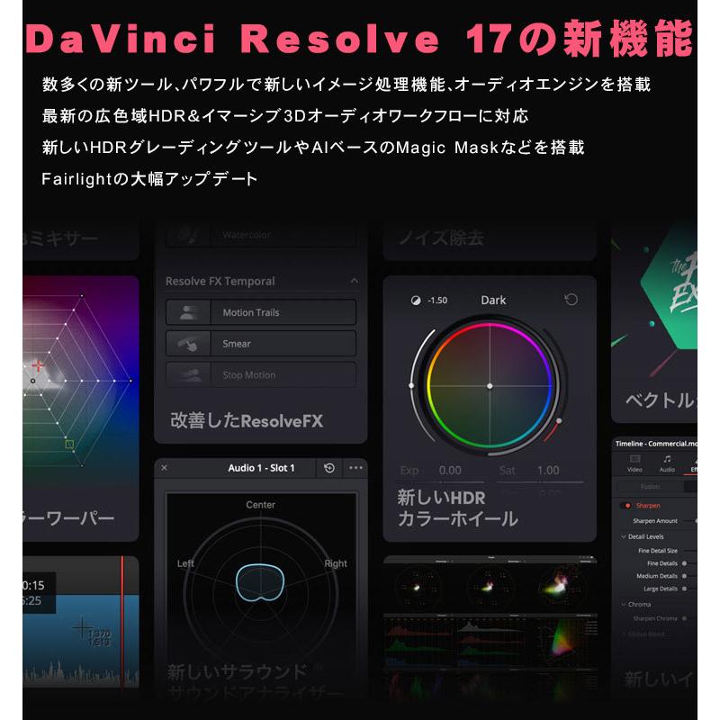 Blackmagic Design BlackMagicDesign Davinci Resolve Studio 17 Blackmagic Design BlackMagicDesign Davinci Resolve Studio 17