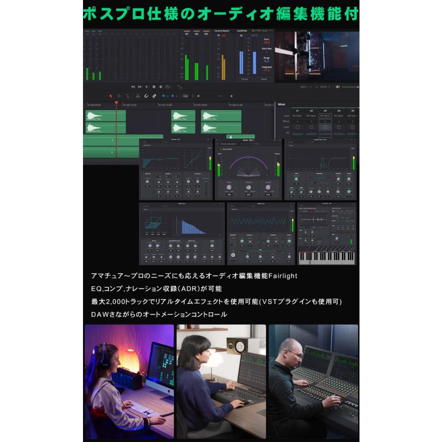 Blackmagic Design BlackMagicDesign Davinci Resolve Studio 17 Blackmagic Design BlackMagicDesign Davinci Resolve Studio 17