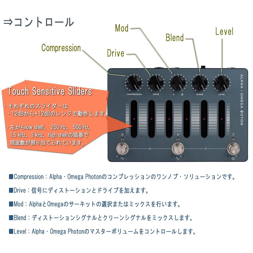 Darkglass Electronics ベースプリアンプ ALPHA OMEGA PHOTON