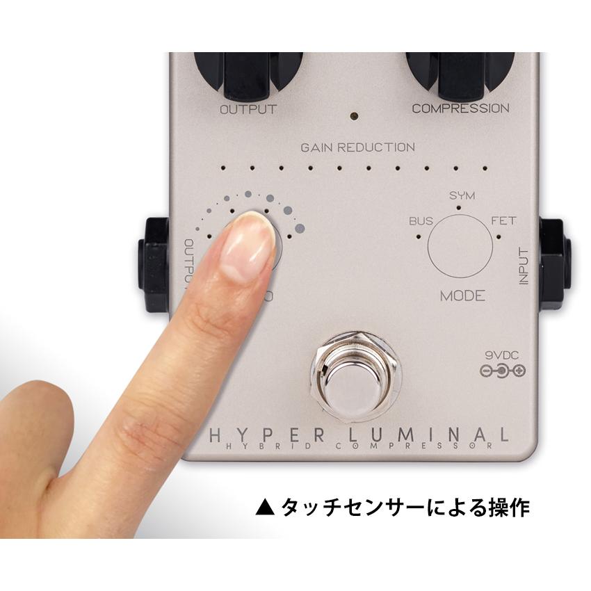 Darkglass Electronics コンプレッサーHYPER LUMINAL ダーク