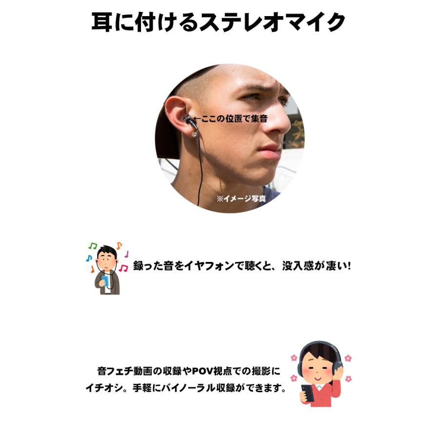 TASCAM DR-05X バイノーラル収録セット Roland CS-10EM付き (USBマイク  