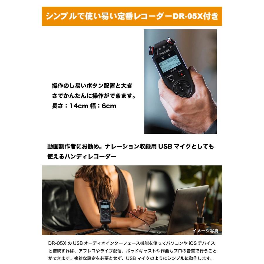 Tascam タスカム Dr 05x バイノーラルマイクセット イヤフォン型マイク Asmr Dr 05x Cs 楽器のことならメリーネット 通販 Yahoo ショッピング