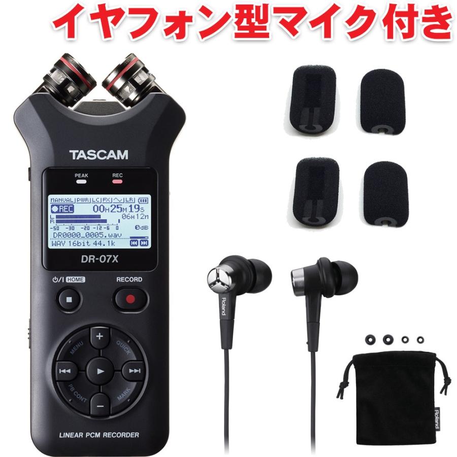 Tascam Dr 07x Roland バイノーラルマイク イヤホン Cs 10em付きセット Dr 07x Cs 楽器のことならメリーネット 通販 Yahoo ショッピング