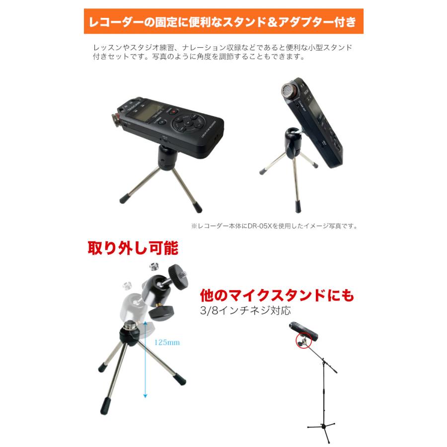 タスカム オーディオレコーダー DR-07X(単一指向性) マイク 