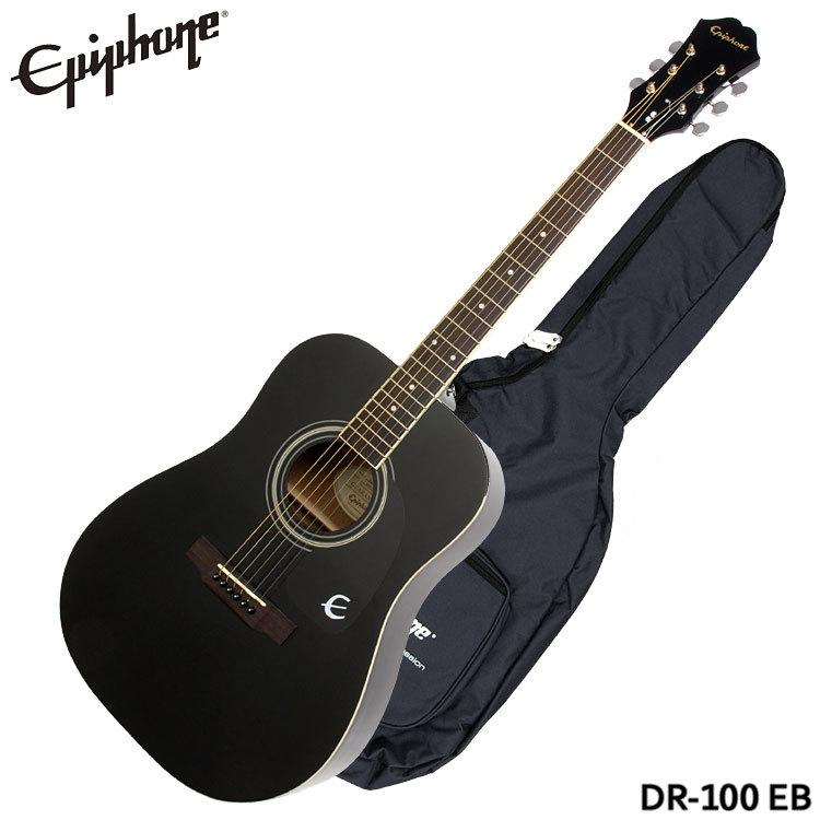 Epiphone アコースティックギター Dr 100 Eb エピフォン 初心者向け 送料無料 Dr 100 Eb 楽器のことならメリーネット 通販 Yahoo ショッピング