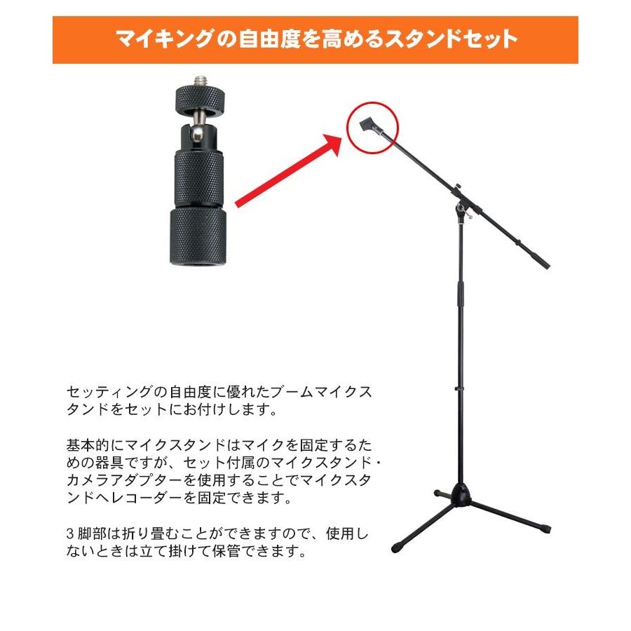 タスカム Tascam リニアpcmレコーダー Dr 22wl Ver2 J マイクスタンド カメラアダプターセット Dr 22wl Mstand 楽器のことならメリーネット 通販 Yahoo ショッピング