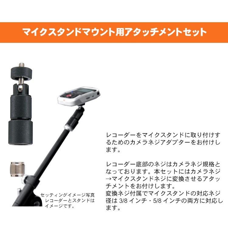 Tascam タスカム Dr 22wl Ver2 J マイクスタンド固定用カメラアダプター イヤフォン付セット Dr 22wl Opear 楽器のことならメリーネット 通販 Yahoo ショッピング