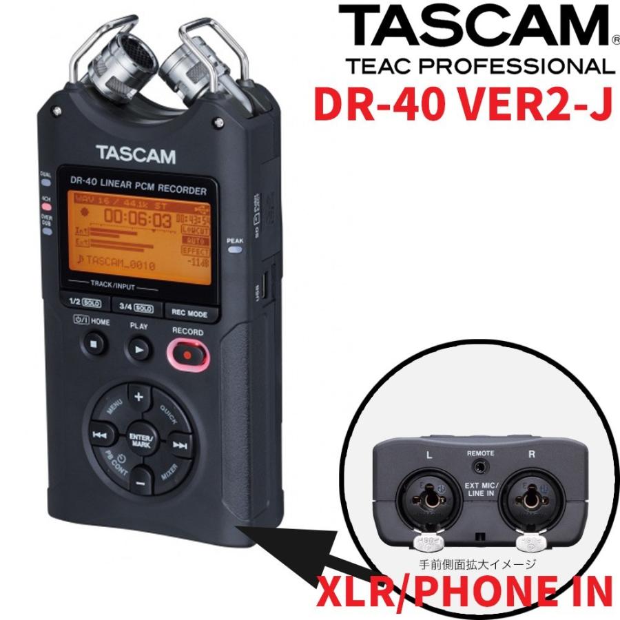 TASCAM DR-40 VER2-J リニアPCMレコーダー :DR-40VER2-J:楽器のこと