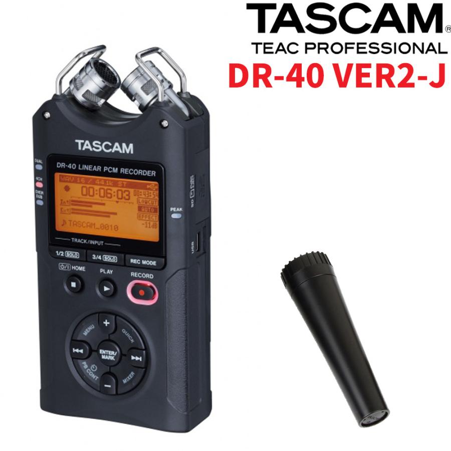 TASCAM DR-40 VER2-J リニアPCMレコーダー(レコーダーグリップセット)