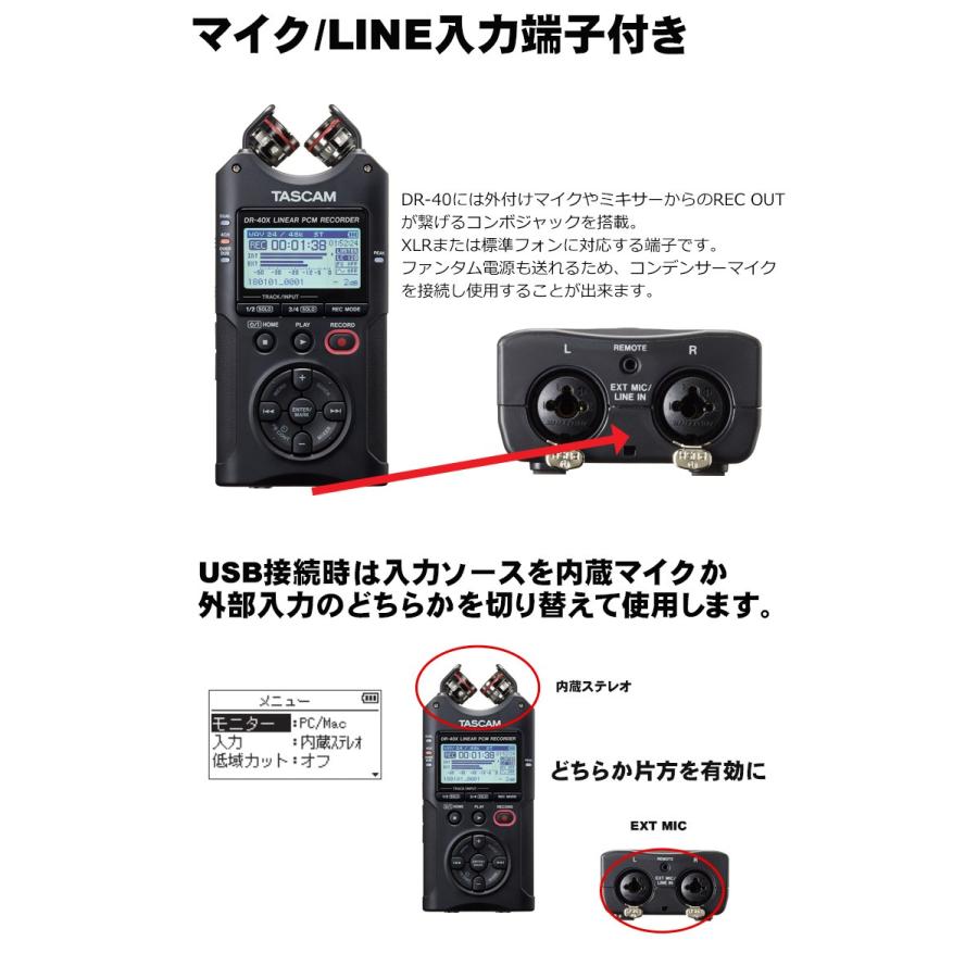 ヨドバシ.com - TASCAM タスカム DR-40用リモコン RC-10 通販
