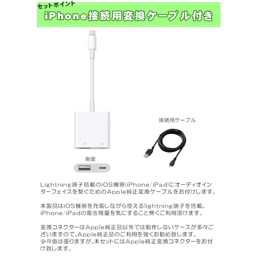 TASCAM USBマイク機能付レコーダー DR-40X (iPhoneマウント付/オンラインレッスンに最適)｜merry-net｜05