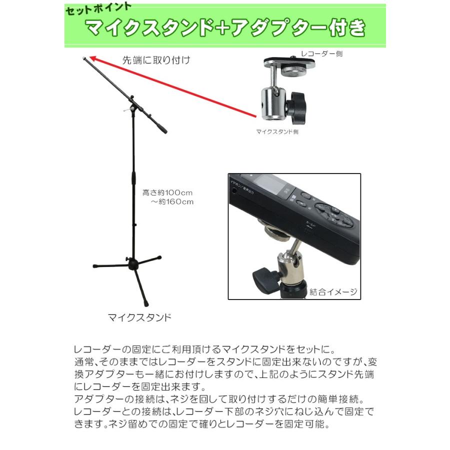TASCAM USBマイク機能付レコーダー DR-40X (iPhoneマウント付/オンラインレッスンに最適)｜merry-net｜08